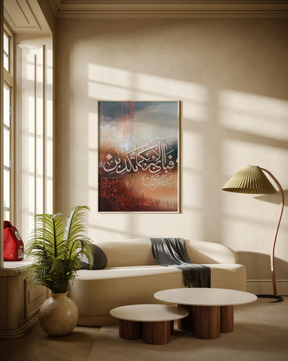 Islamic Calligraphy on Abstract Background Poster Wall Art