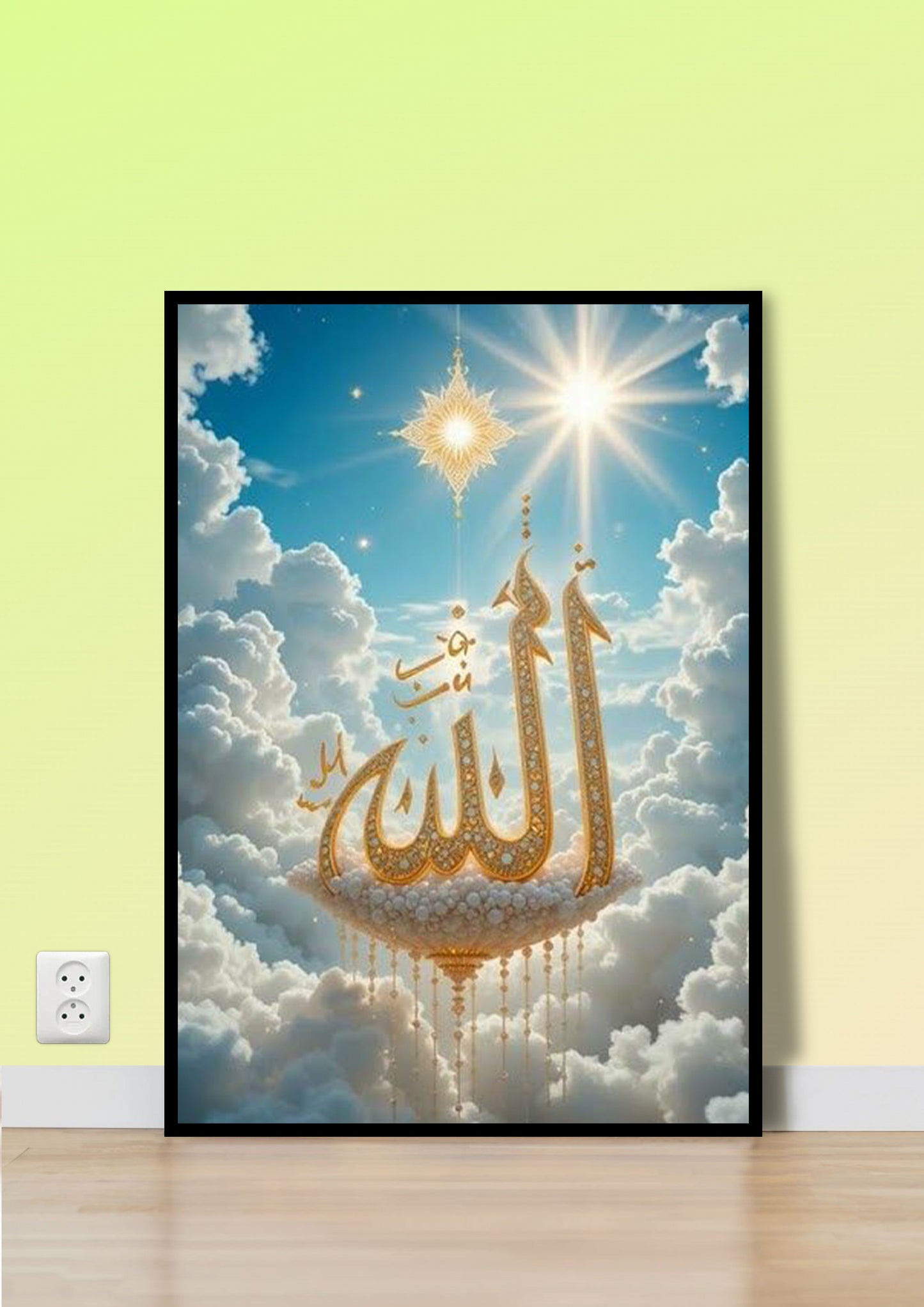 Allah Calligraphy with Diamond & Cloud Wall Art