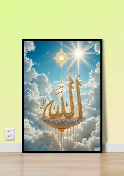 Allah Calligraphy with Diamond & Cloud Wall Art