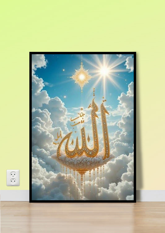 Allah Calligraphy with Diamond & Cloud Wall Art
