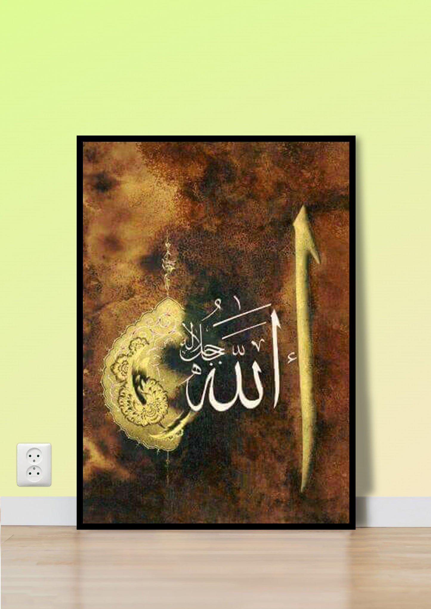 Allah Calligraphy Abstract Wall Art