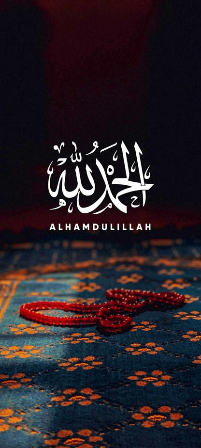 Alhamdulillah on Prayer Rug Poster Wall Art