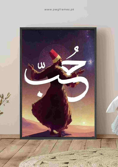 Prophet Muhammad Calligraphy and Whirling Dervish Poster Wall Art