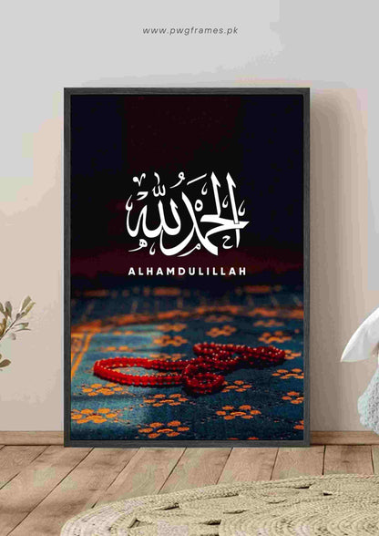 Alhamdulillah on Prayer Rug Poster Wall Art