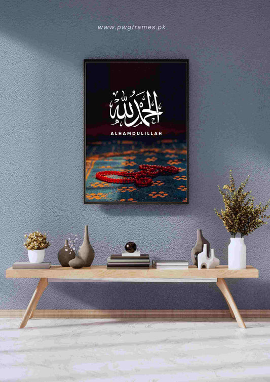 Alhamdulillah on Prayer Rug Poster Wall Art