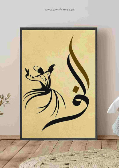 Mevlevi Dervish and Arabic Calligraphy Poster Wall Art