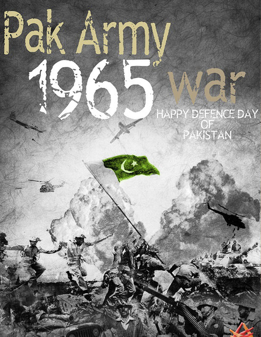 1965 Defence Day of Pakistan Poster Wall Art