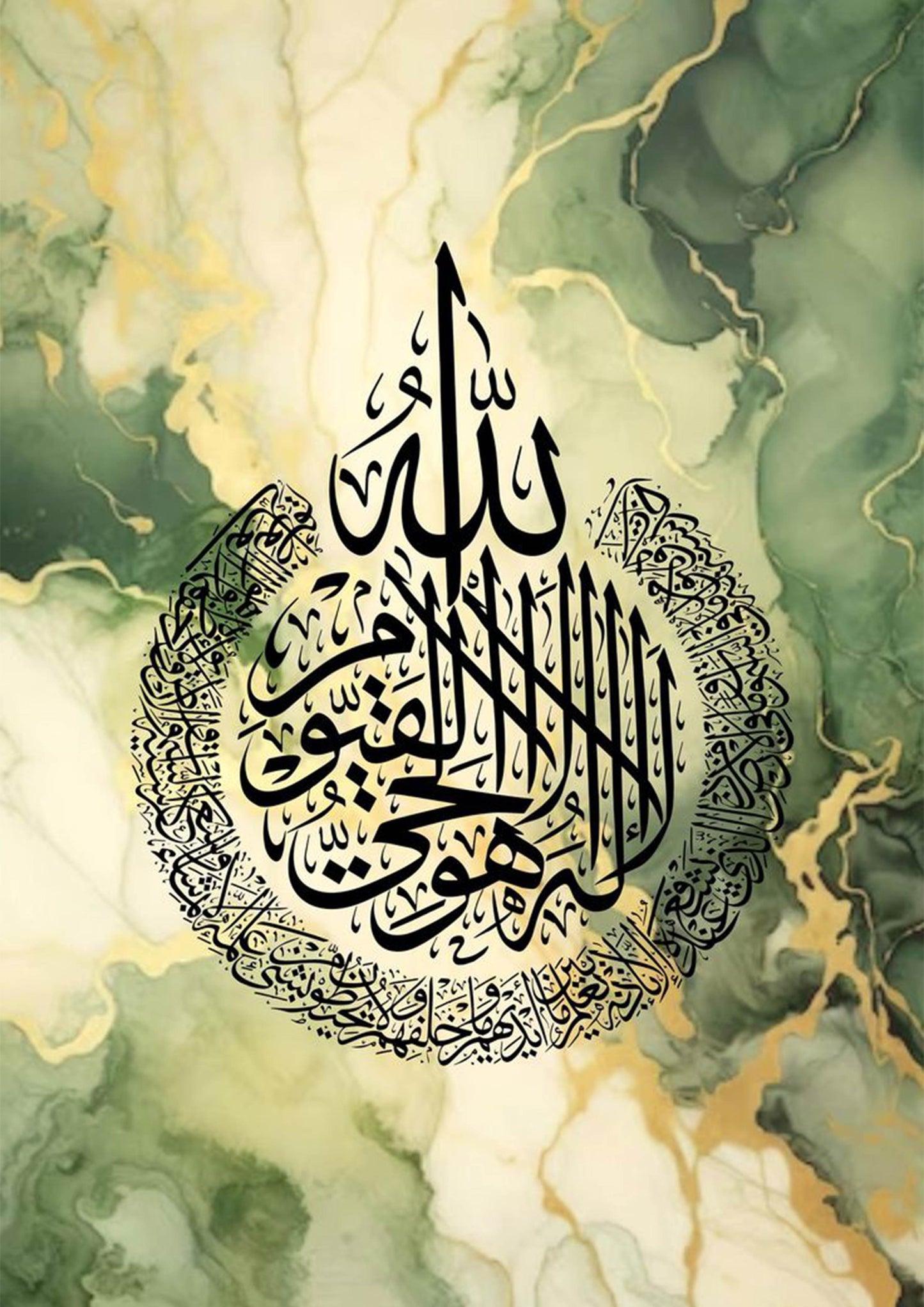 Gold & Green Marble Calligraphy Wall Art