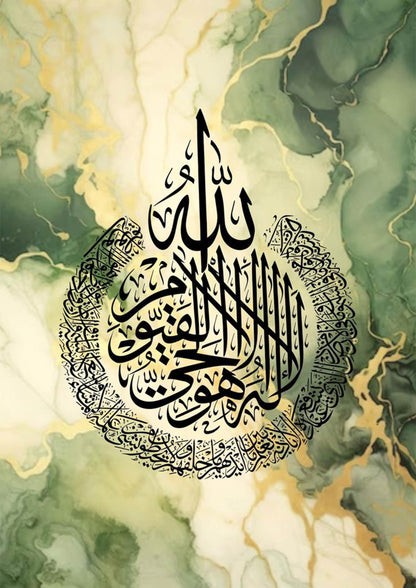 Gold & Green Marble Calligraphy Wall Art