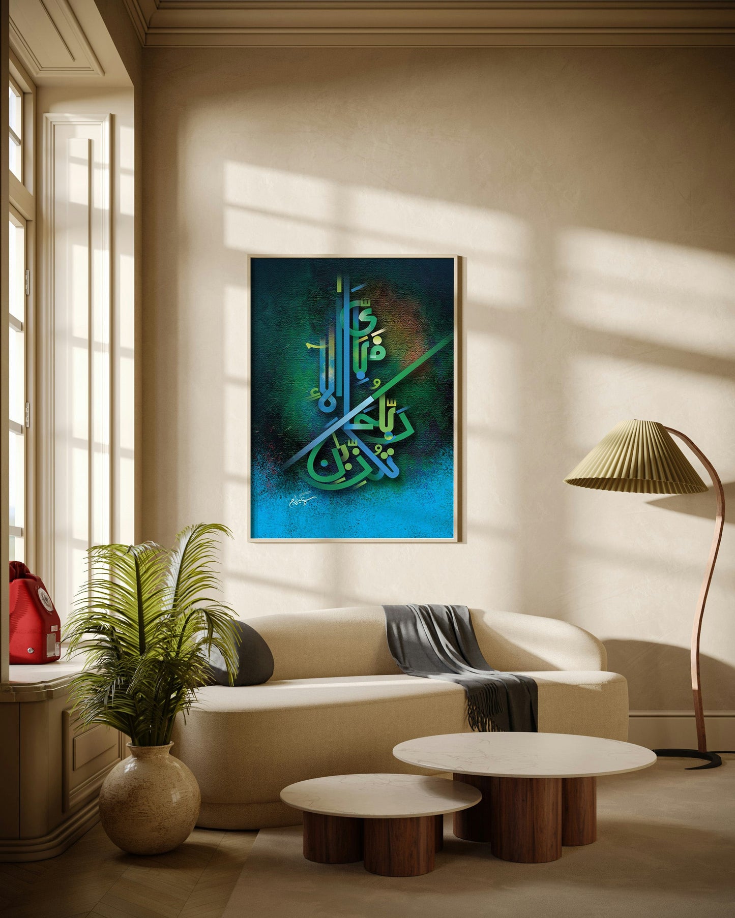 Multi-Color Arabic Calligraphy Wall Art