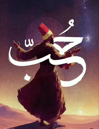Prophet Muhammad Calligraphy and Whirling Dervish Poster Wall Art