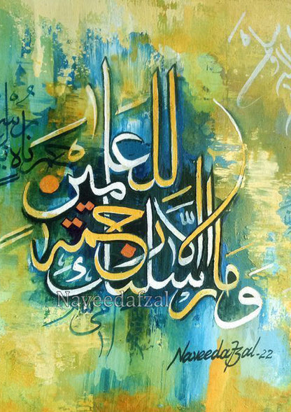 Modern Wa Ma Arsalnaka Illa Rahmatan Lil Alameen Calligraphy Poster Wall Art
