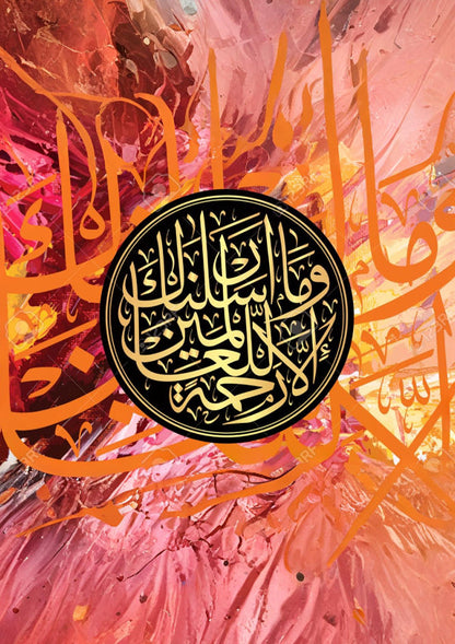 Wa Ma Arsalnaka Illa Rahmatan Lil Alameen Calligraphy Poster Wall Art