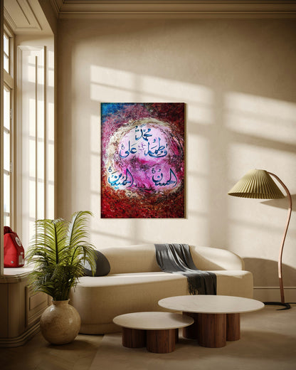 Ahl al-Bayt Calligraphy Abstract Poster Wall Art