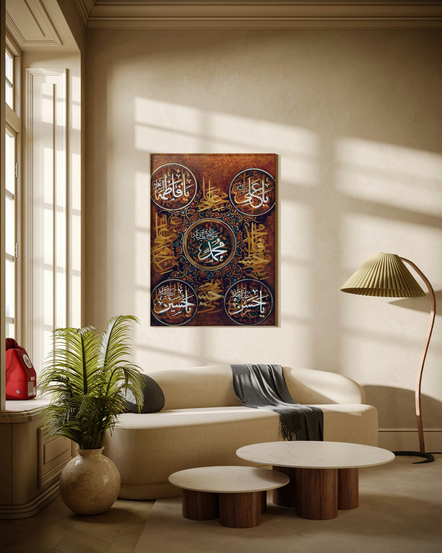 Arabic Calligraphy with Name Circles Poster Wall Art