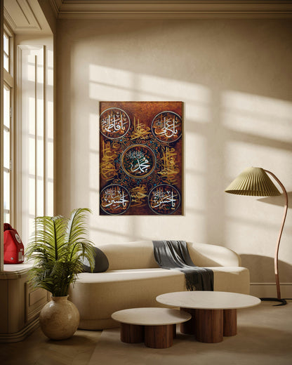 Arabic Calligraphy with Name Circles Poster Wall Art