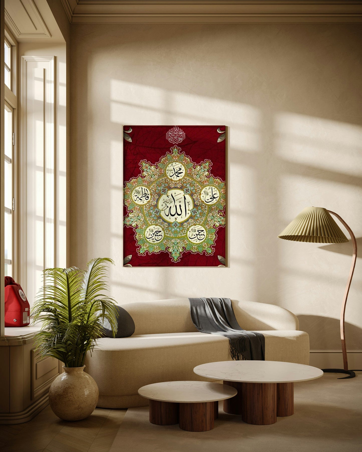 Allah & Panj Tan Pak Calligraphy Poster Wall Art