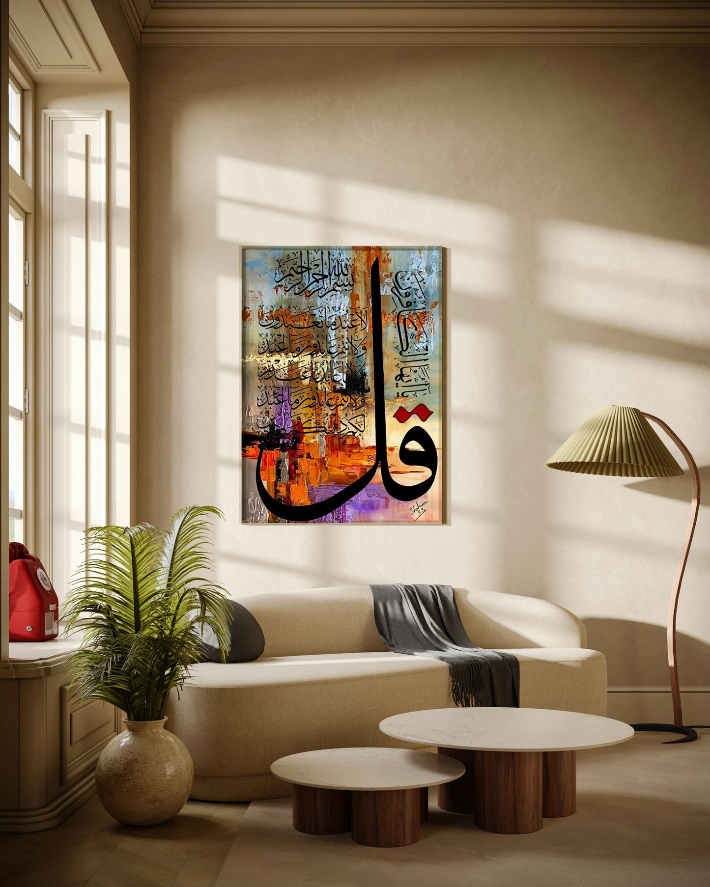 Islamic Calligraphy on Abstract Background Poster Wall Art