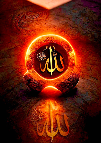 Golden Allah & Muhammad Calligraphy Wall Art