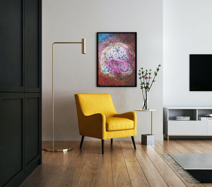 Ahl al-Bayt Calligraphy Abstract Poster Wall Art