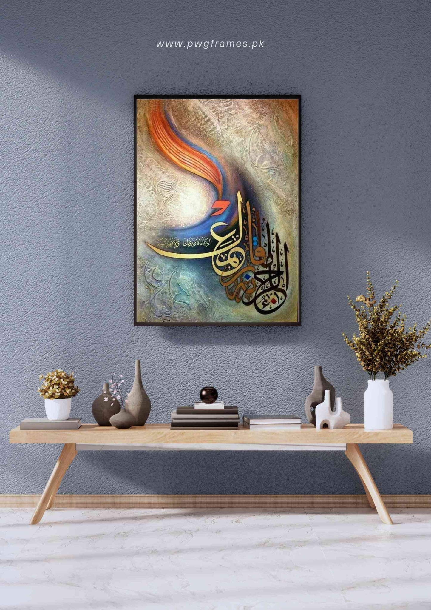 Wa Qulil Hamdulillah Islamic Calligraphy Poster Wall Art