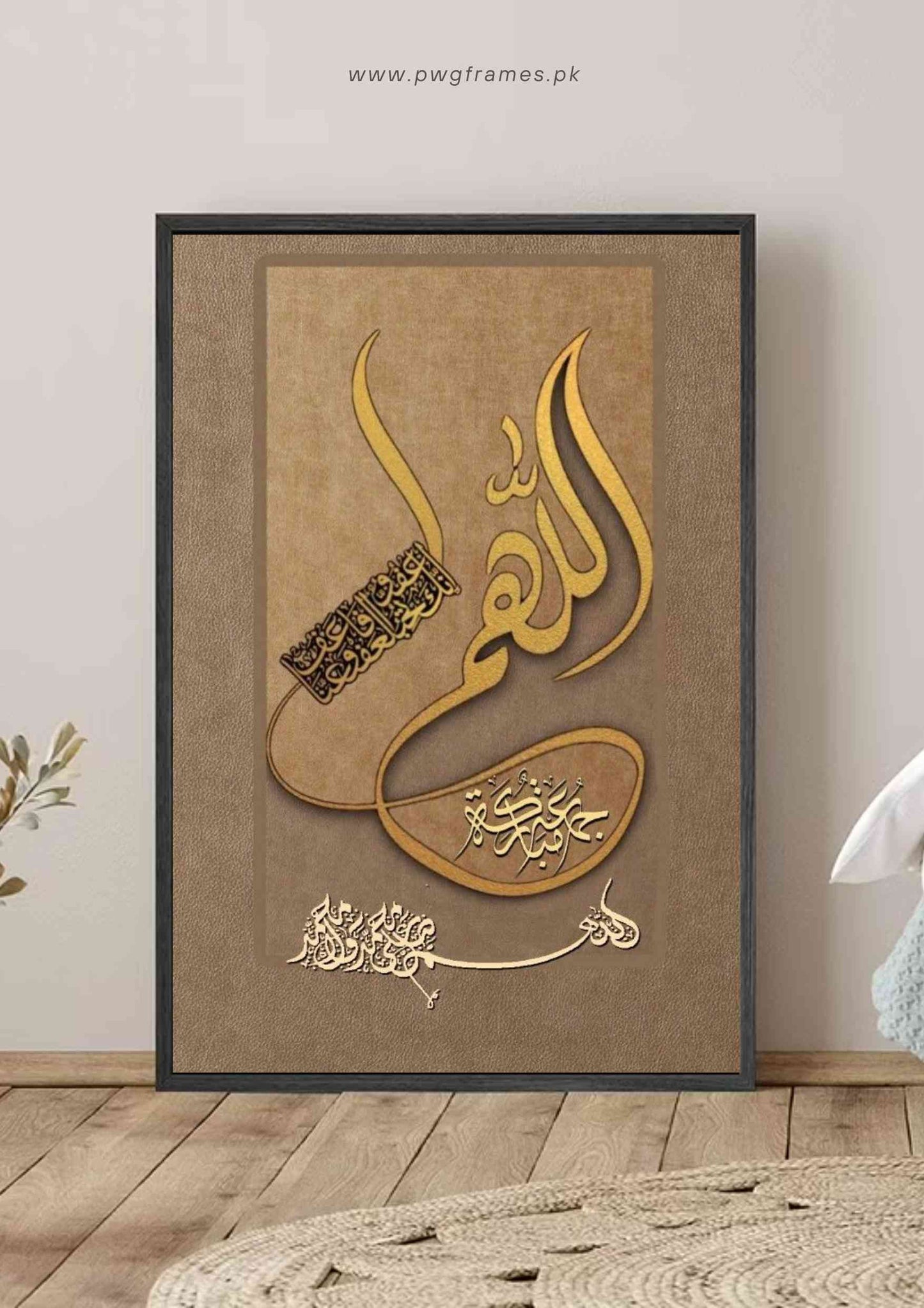 Golden Islamic Calligraphy Poster Wall Art