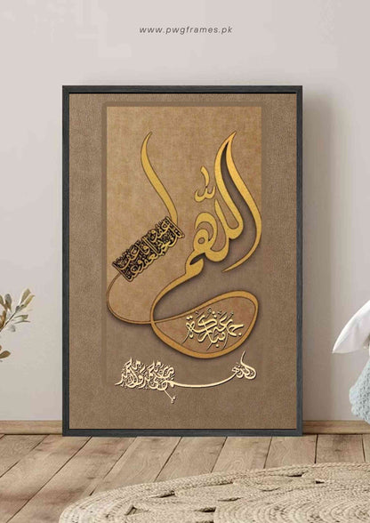 Golden Islamic Calligraphy Poster Wall Art
