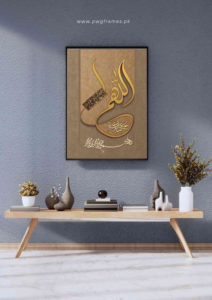 Golden Islamic Calligraphy Poster Wall Art