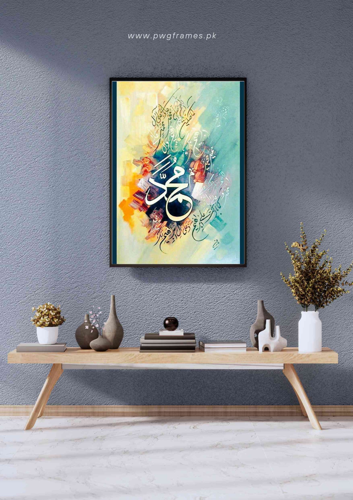 Prophet Muhammad Islamic Calligraphy Poster Wall Art