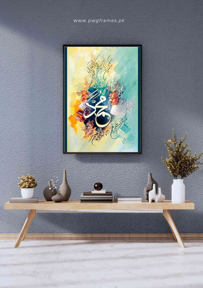 Prophet Muhammad Islamic Calligraphy Poster Wall Art